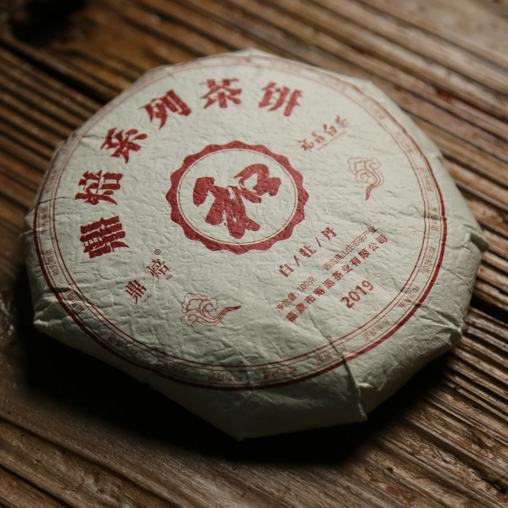 温师兄的茶2019福鼎白茶 白牡丹 茶饼 100克