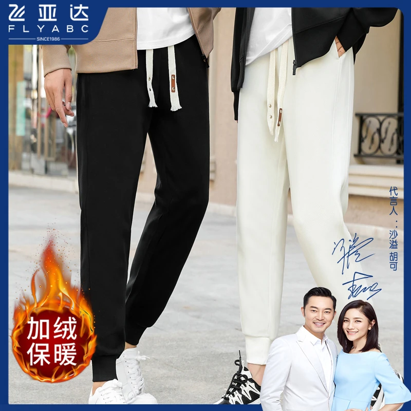 飞亚达加绒情侣刺绣时尚宽松卫裤男款K23190，女款K23160