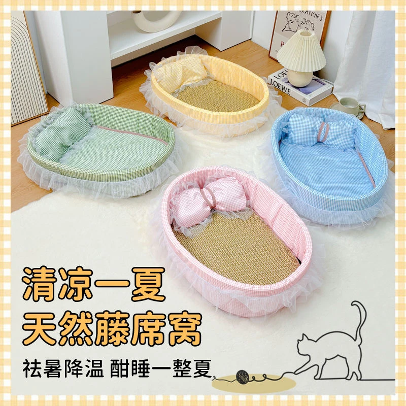 猫窝通用不粘毛春夏秋冬式垫子小型狗屋冬夏窝夏季凉席两用款两面
