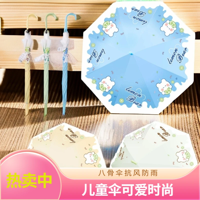 儿童八骨磨砂男女透明伞卡通伞长柄自动防风防雨透明遮阳伞