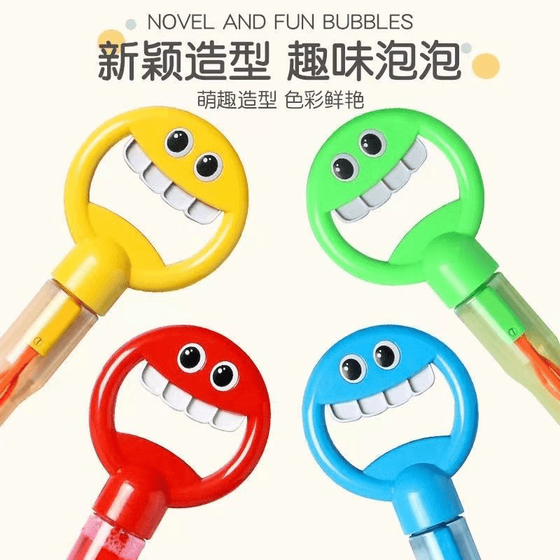 爆款笑脸泡泡棒27孔吹玩具泡泡水五爪泡泡棒儿童科学实验趣味