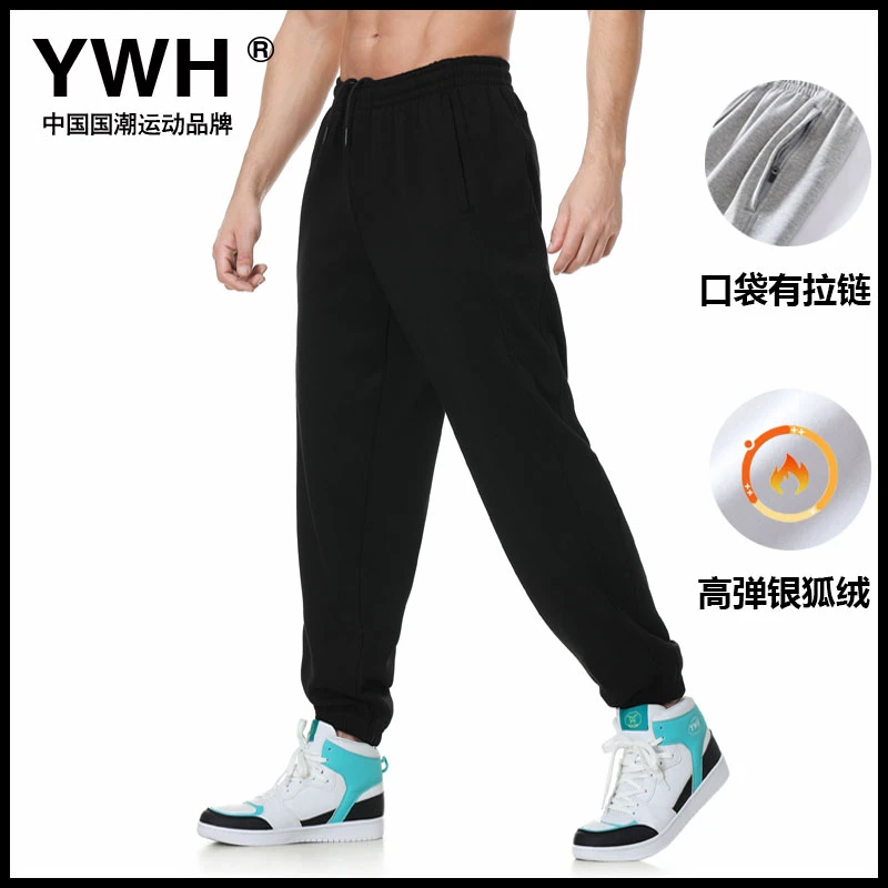 YWH【高弹加绒宽松版】大个宽松奥黛尔贝贝绒小脚运动裤大码休闲裤