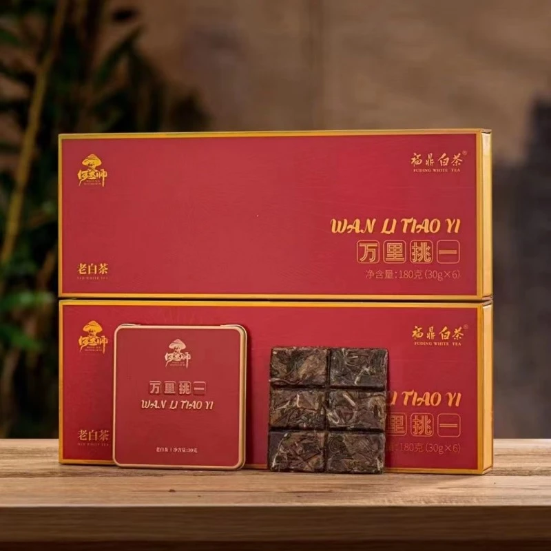 万里挑一福鼎白茶2016日晒寿眉清香压紧小块铁盒精美手提红礼盒装