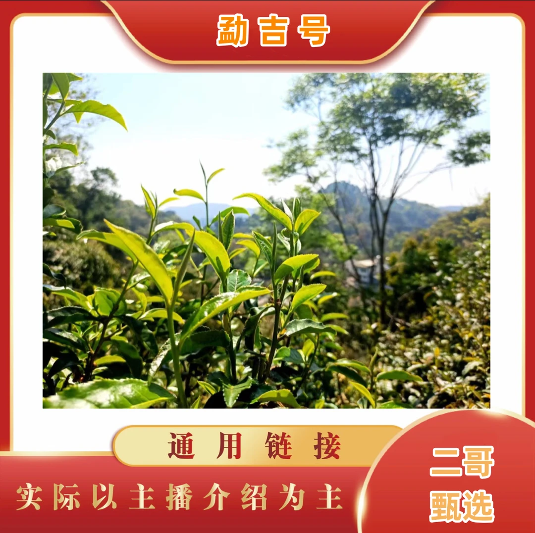 螃蟹脚 {通用链接} 农副产品   展示为准