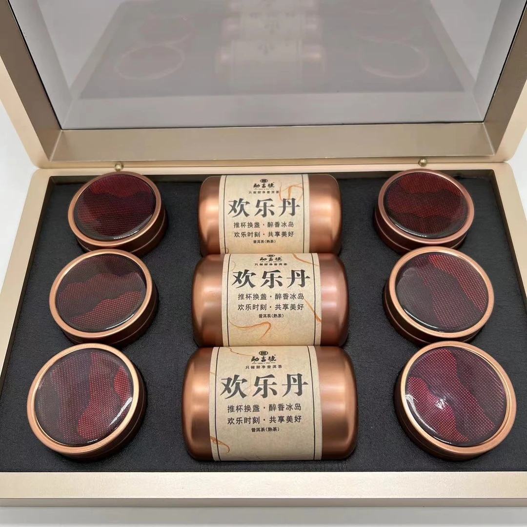 2022！欢乐丹 冰岛老寨 龙珠 普洱茶（熟茶）240g 12颗