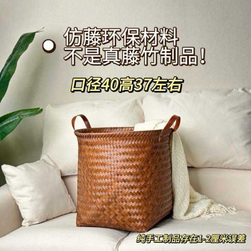 CR121单只仿藤大脏衣收纳筐篓子收手工美式复古圆形