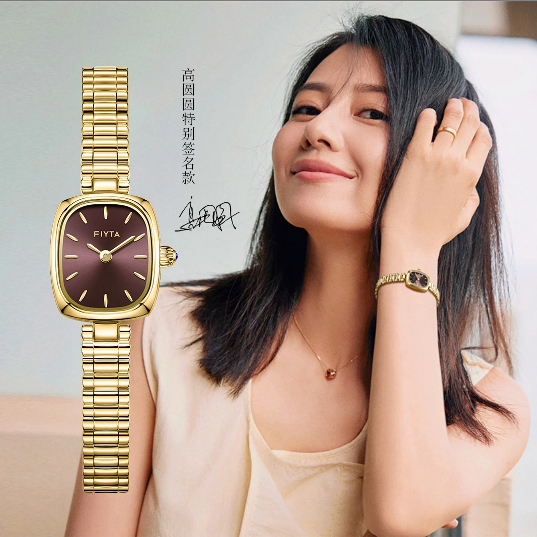 【高圆圆签名特别款】飞亚达倾城小金表女士手表棕盘复古潮流女表