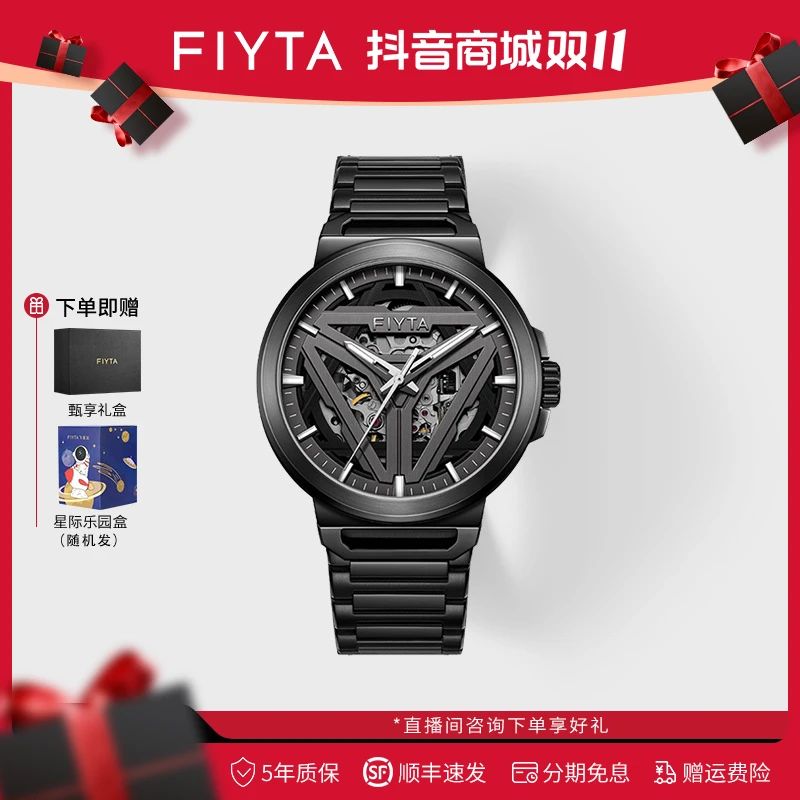 飞亚达星际系列太空舱机械夜光防水潮流多功能男表DGA35001.BBB