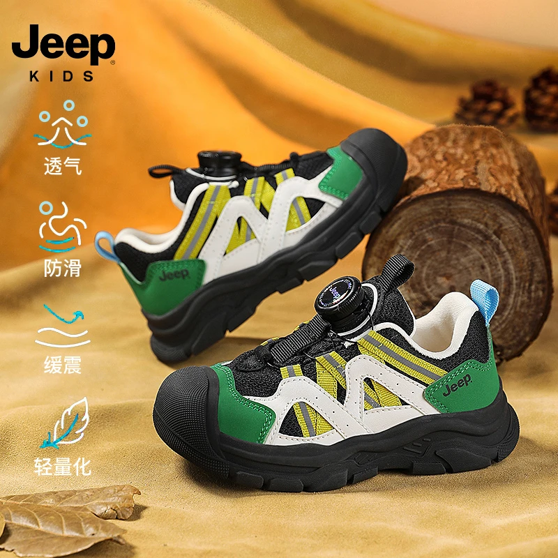 JEEP/吉普【秋季网面】儿童运动鞋轻便透气网鞋软底防滑男童女童