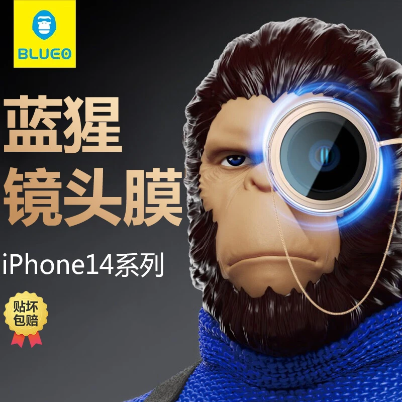 蓝猩苹果15镜头膜适用14Promax蓝星PVD康宁13钢化iPhone12增透AR