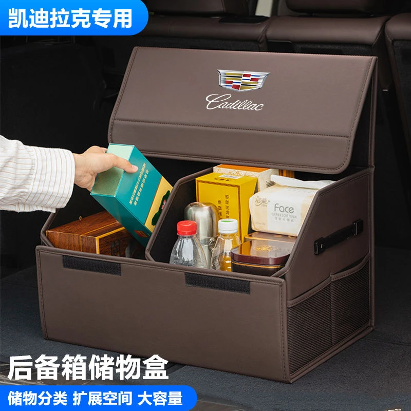 凯迪拉克CT456XT456收纳箱后备箱收纳盒整理折叠汽车置物箱储物箱