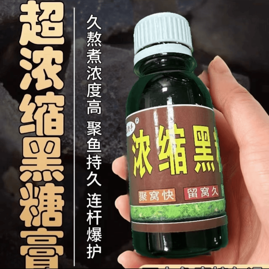 浓缩黑糖膏添加剂 聚窝快留窝久