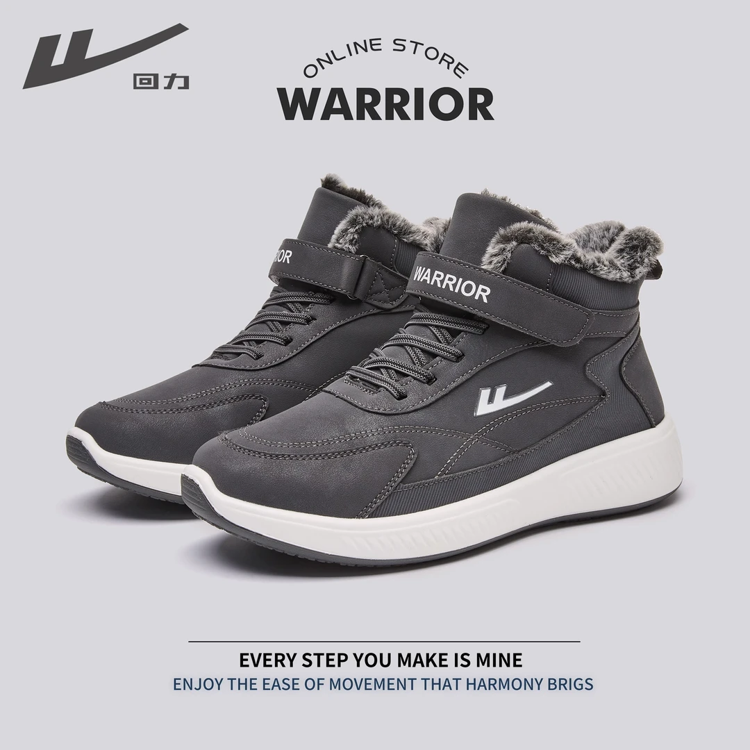 回力雪地靴休闲鞋男款冬季加绒保暖爸爸鞋防滑软底一脚蹬老人鞋