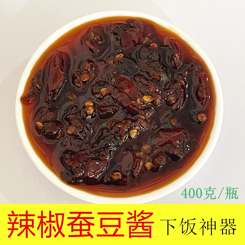 安徽农家手工豆豉红油蚕豆辣椒酱下饭神器小吃400g