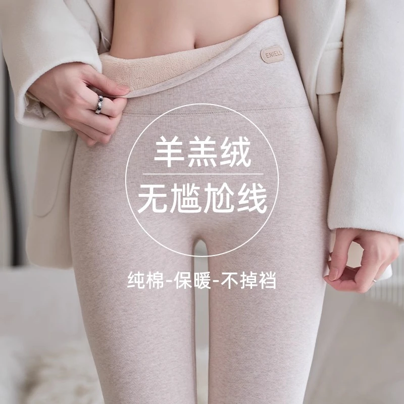 棉加绒打底裤女外穿冬季高腰紧身鲨鱼裤加厚东北羊羔绒保暖棉裤
