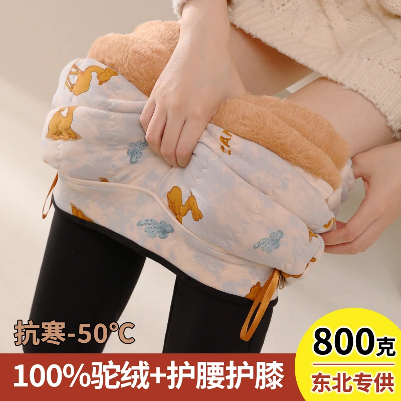 特厚驼绒棉裤女冬季外穿护膝护腰800克打底裤加绒加厚东北保暖裤