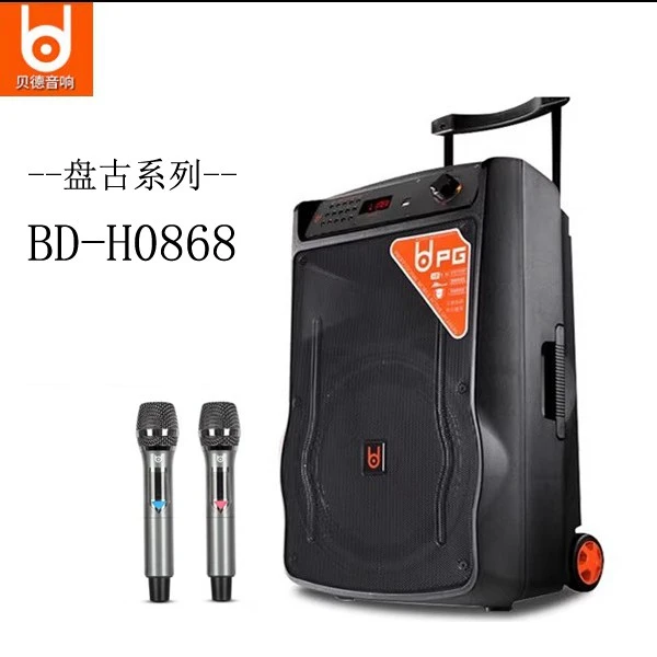 贝德盘古0868B广场舞音响户外大功率K歌蓝牙便携移动拉杆音箱