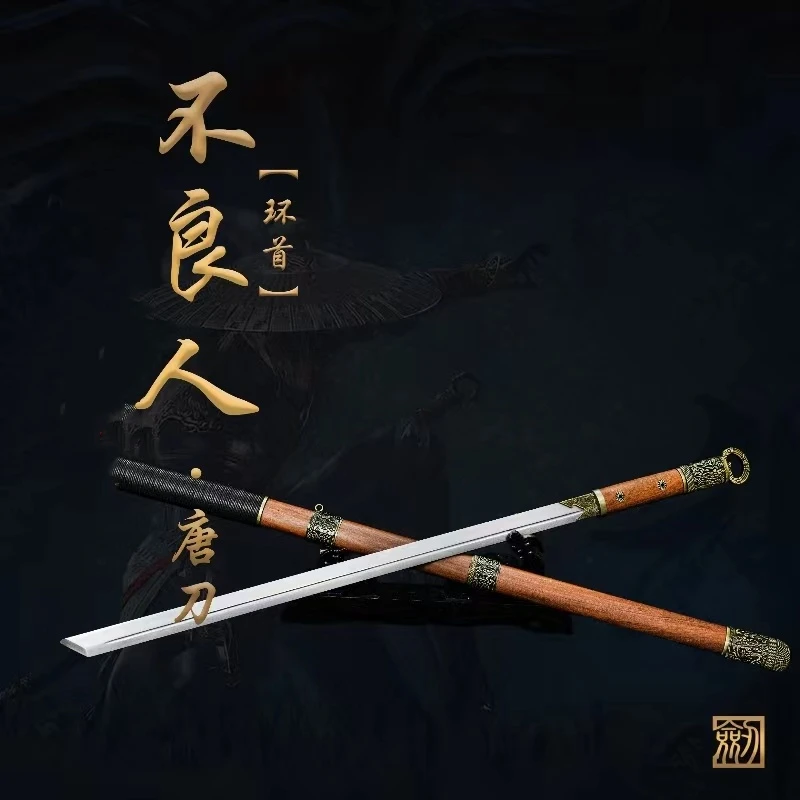 【不良人埋鞘环首】锰钢唐刀合金装正品 冷兵器 未开刃
