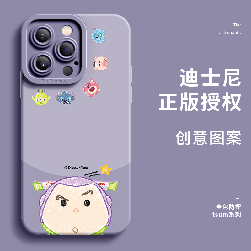 苹果15promax硅胶手机壳iphone15镜头全包14Plus迪士尼巴斯光图案