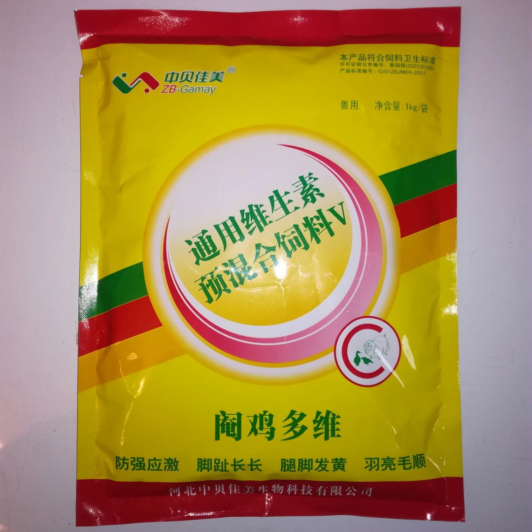 阉鸡多维 阉鸡宝饲料添加剂强效多维电解速补多维抗应激提免疫