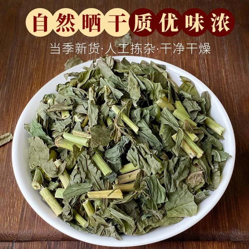 佩兰中药材佩兰中药材佩兰草非野生佩兰叶茶兰草新鲜另售鱼腥草