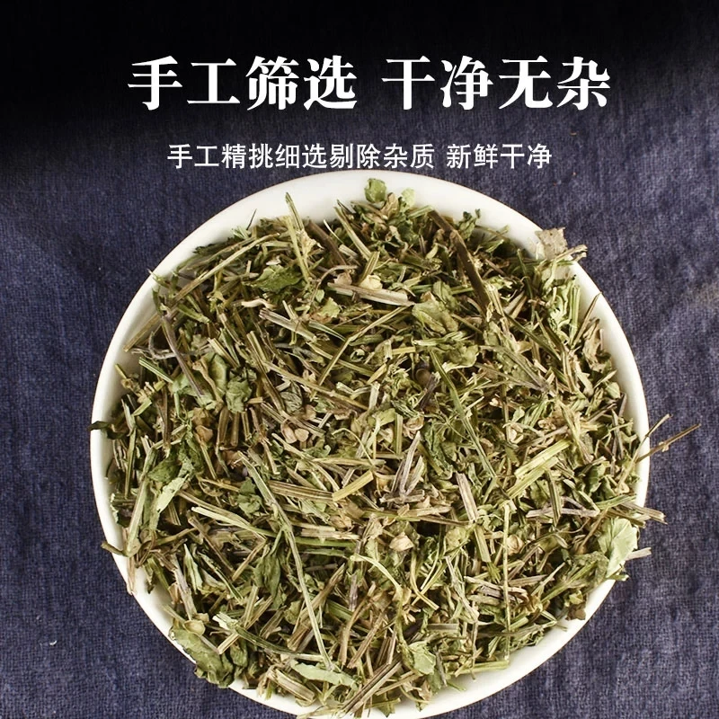 中药材半枝莲新鲜半枝莲干草药另百花白花蛇舌草铁树叶鱼腥草干净