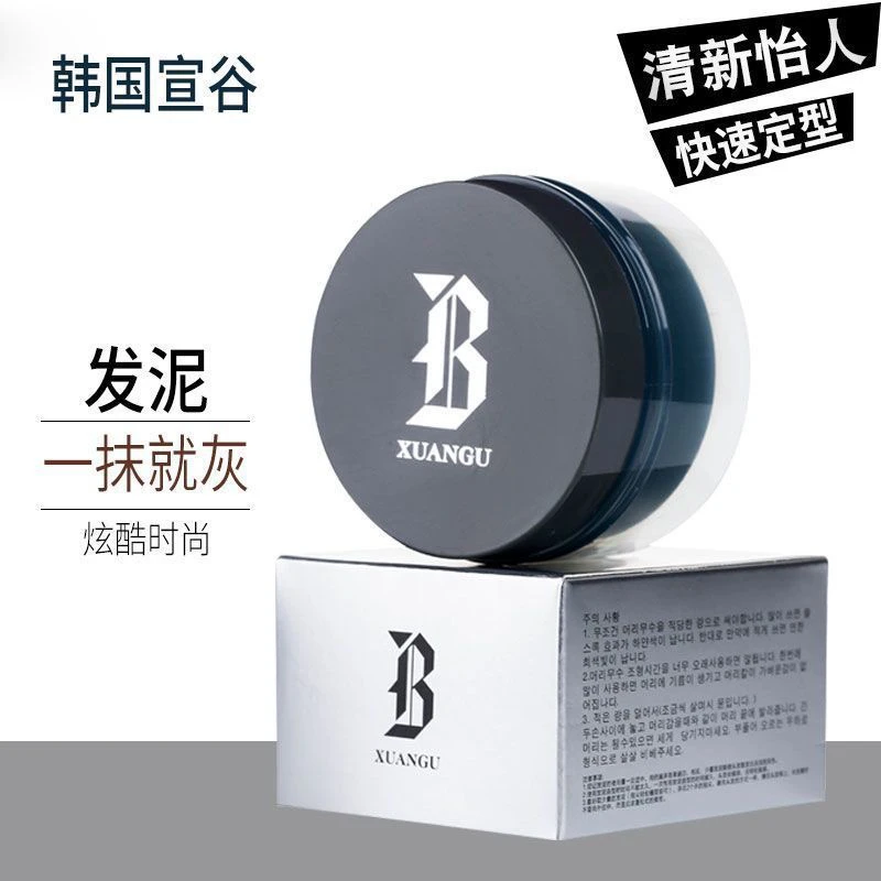 奶奶灰一次性染发发泥彩色持久不伤发男女通用发蜡男士时尚快速