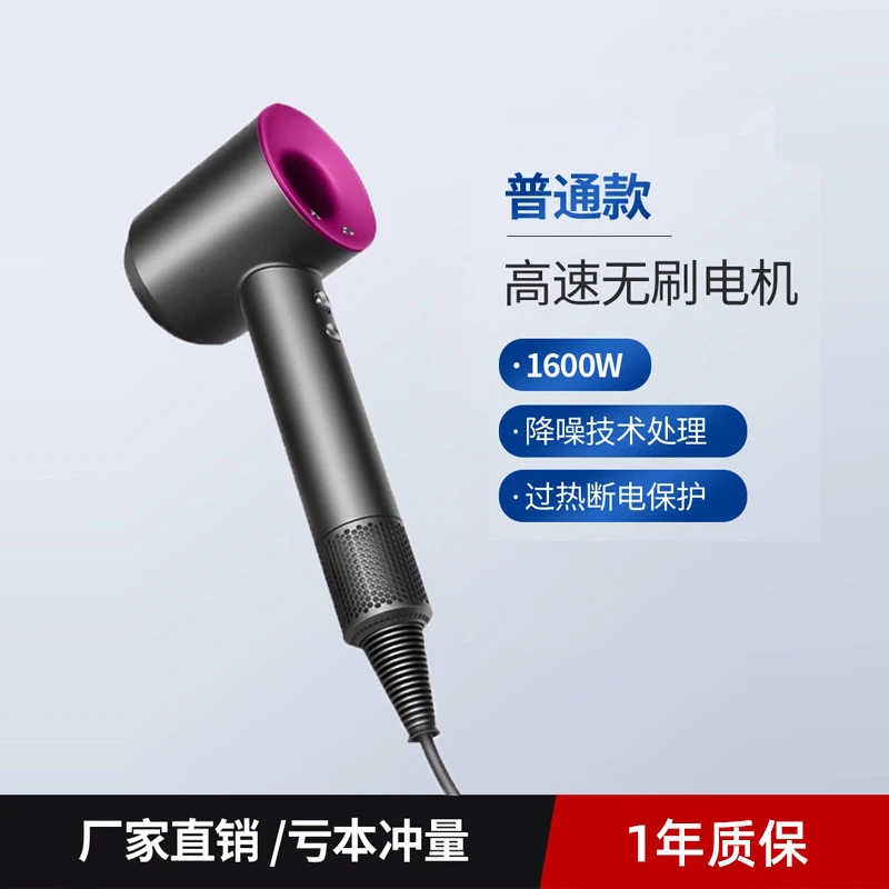 某森同款电吹风恒温护发负离子无叶中空多功能家用电吹风不伤发