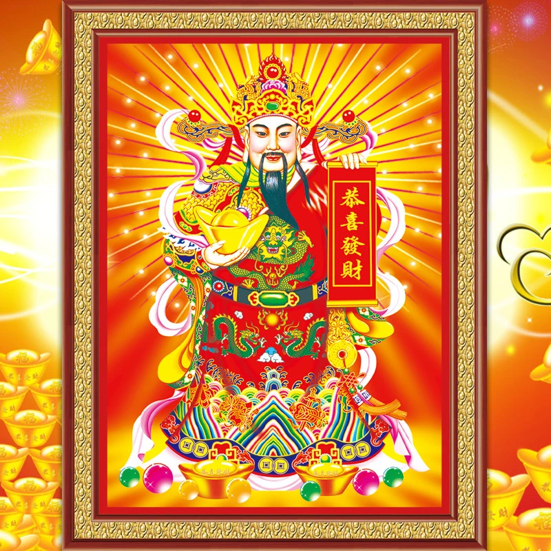 钻石画满钻财源滚滚点钻贴钻十字绣财神爷砖石绣财源广进招财进宝