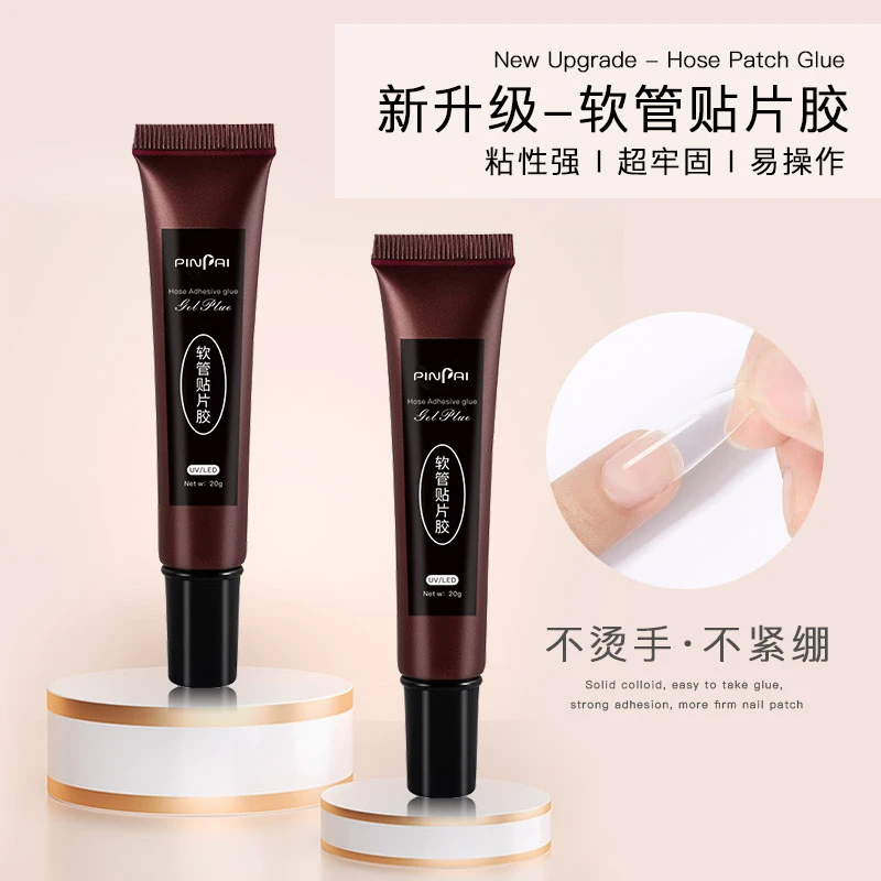 【新升级款软管胶+迷你光疗LED灯一套】可卸通用