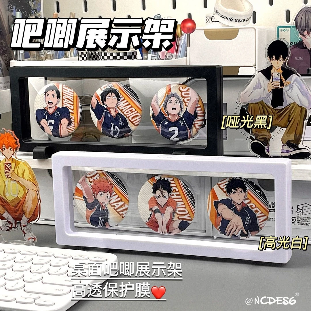 谷子收纳盒徽章展示架收纳盒吧唧保护套卡砖周边谷子挂件色纸相框