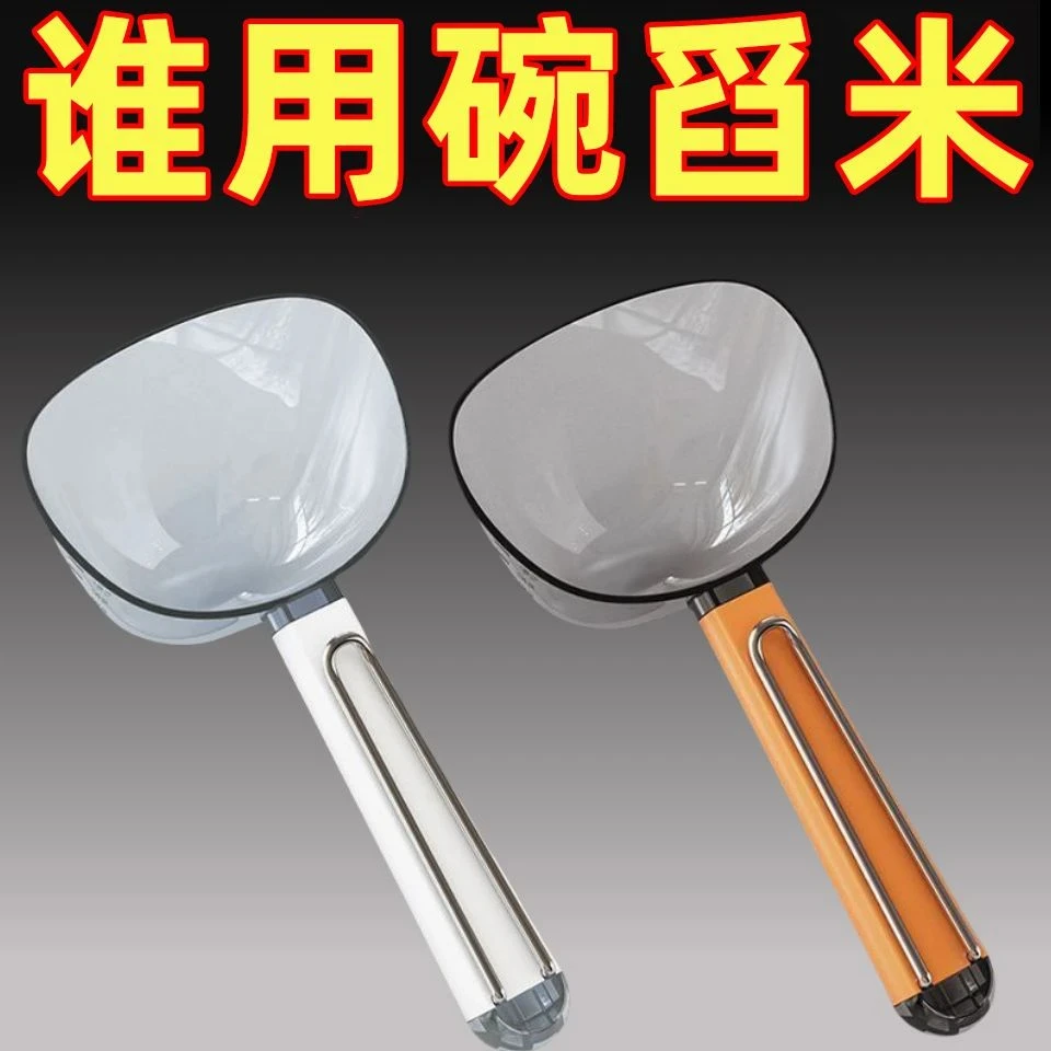 新款舀米勺面粉勺家用多用舀饭勺米勺刻度量勺 大容量舀五谷杂粮