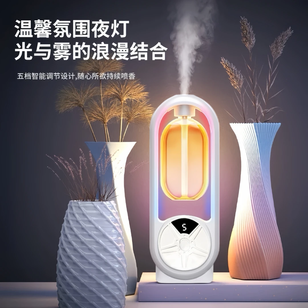 【居家必备】香薰机台面壁挂两用卧室香薰除臭空气清新自动喷香