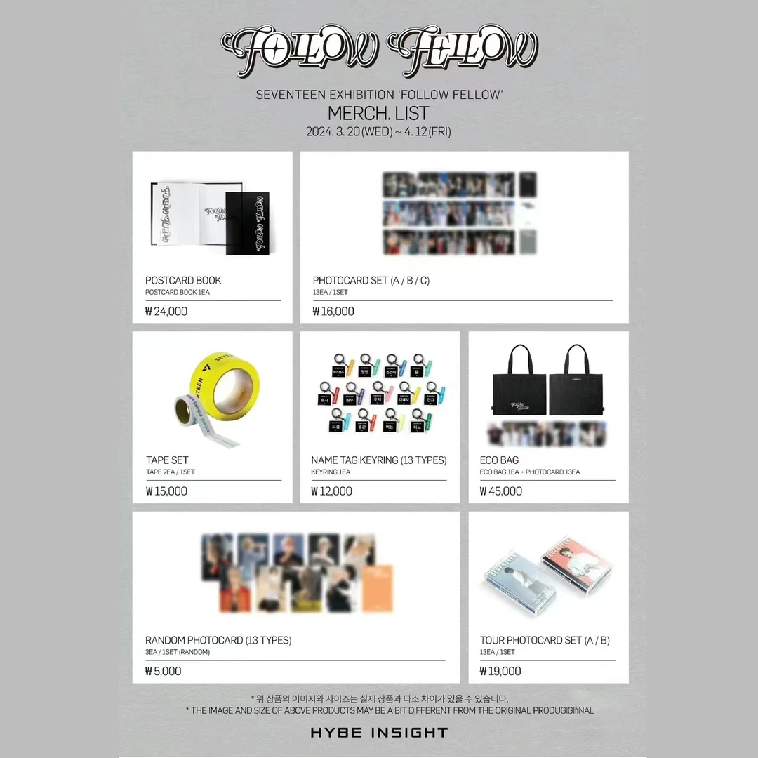 【国内现货】2024 SEVENTEEN follow 博物馆展览随机包 门票卡
