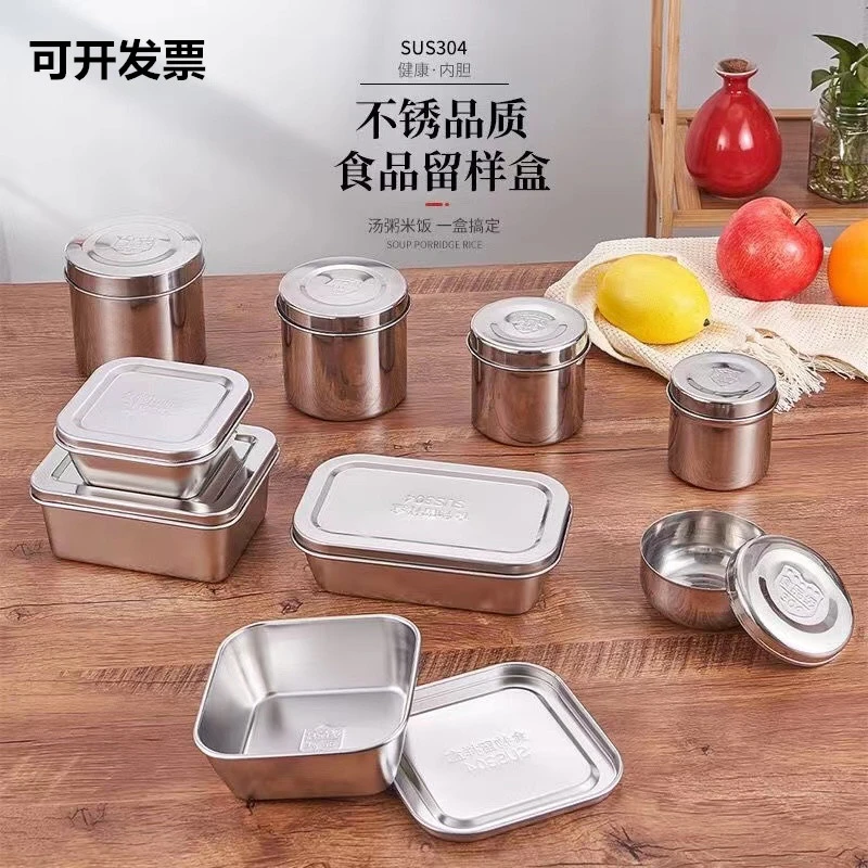 幼儿园食物留样盒304不锈钢食品留样专用盒学校餐厅食堂留样盒子