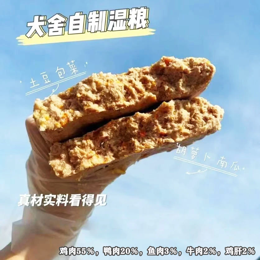 新升级营养狗粮 250g一包共10包  中小型犬狗饭拌饭可当宠物主食