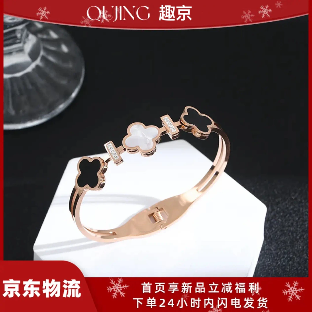 合金手镯 趣京欧美高顶V金个性手镯女小众时尚四叶草手环不掉色