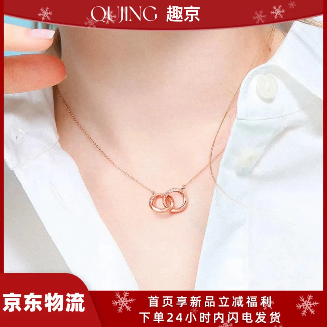 链子925银 趣京项链环环相扣项链玫瑰金时尚颈饰锁骨链女经典