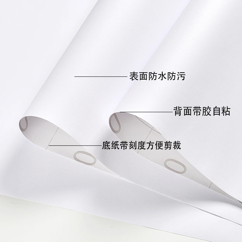 天花板贴纸房顶白色墙纸自粘10米卧室客厅防水防潮吊顶纯白墙壁纸