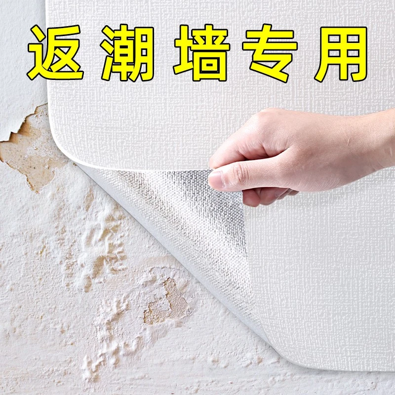 墙纸自粘防水防潮墙布3d立体墙贴卧室温馨墙面背景墙家用自贴壁纸