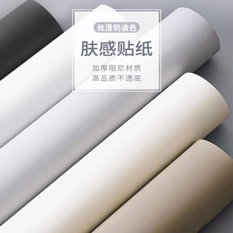 肤感衣柜贴纸橱柜子柜门改色家具桌面翻新改造墙贴膜防水自粘墙纸