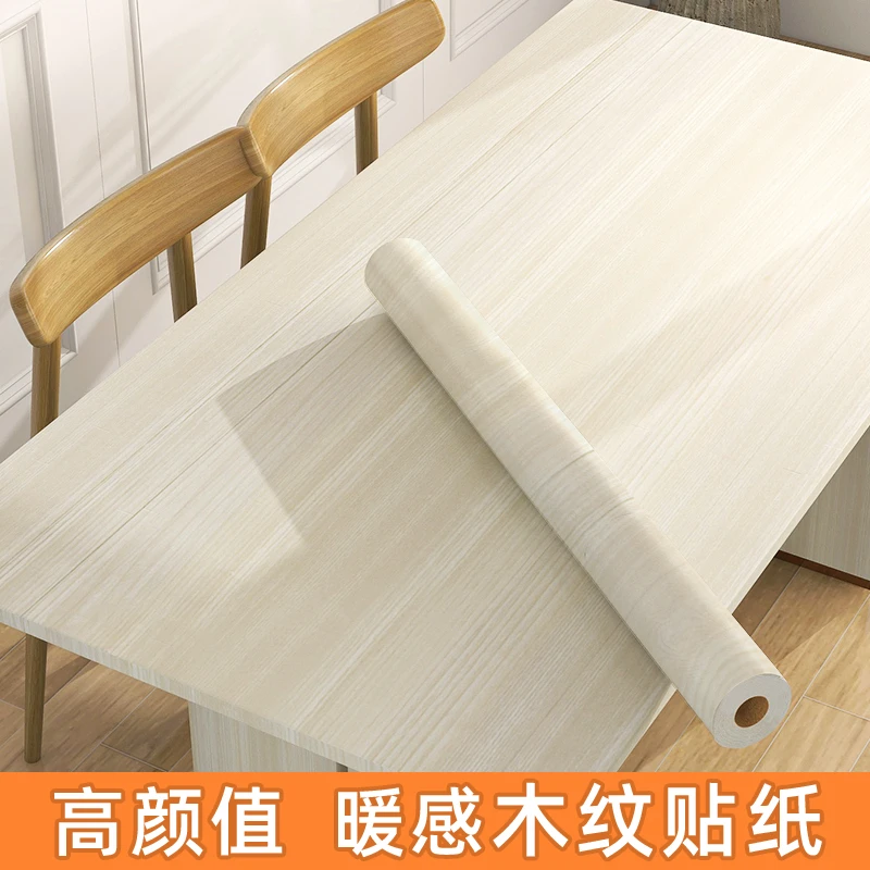 桌面贴纸防水防油防烫木纹自粘餐桌加厚桌子柜子衣柜家具翻新桌贴