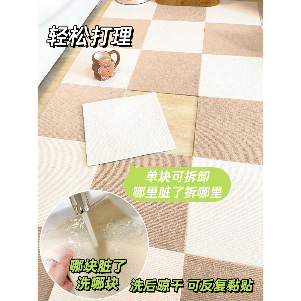 拼接地毯免胶自粘客厅日式爬行垫免打理卧室床边毯垫满铺方块地垫