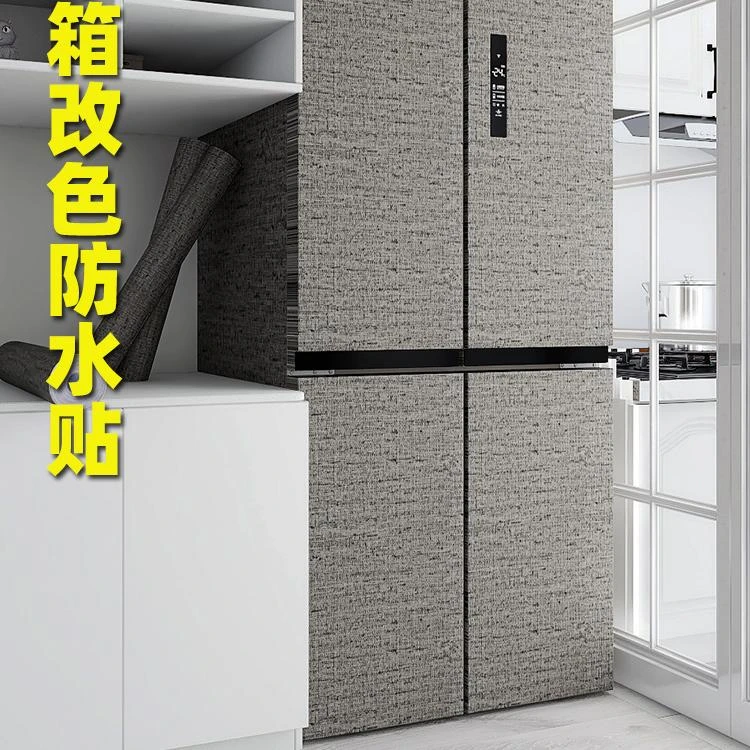 冰柜贴纸纯色翻新冰箱双开门改色贴膜专用立式空调防水防油装饰贴