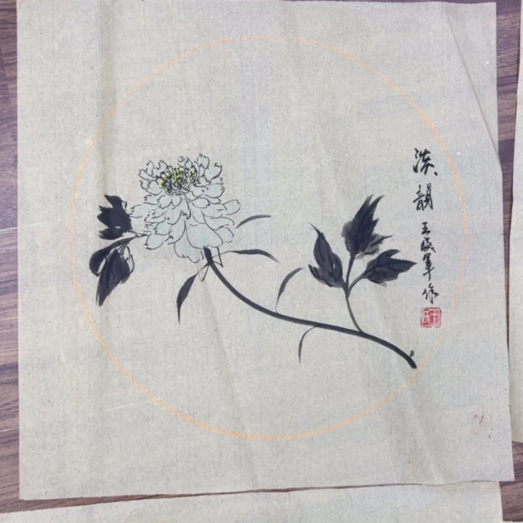 【闪购商品】绘画王晓军