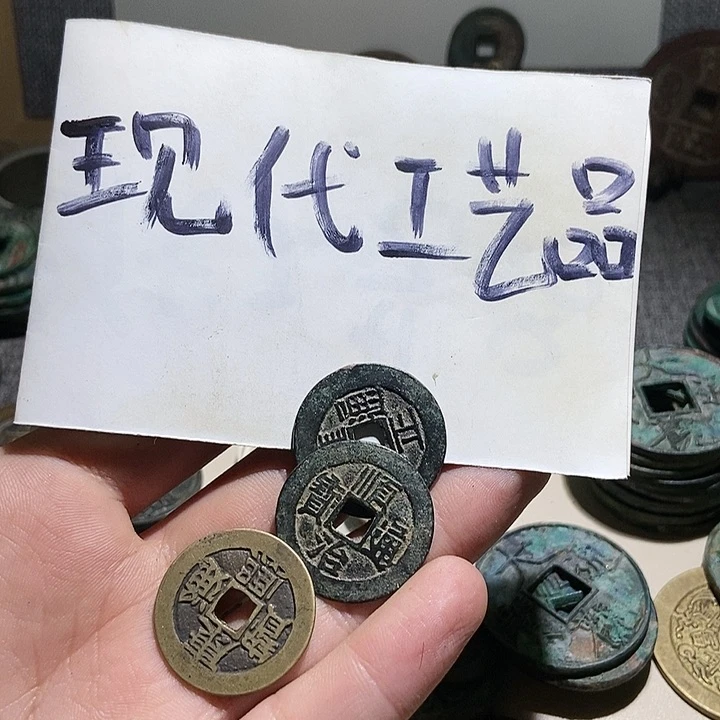 铜一***子现代翻砂制作工艺品