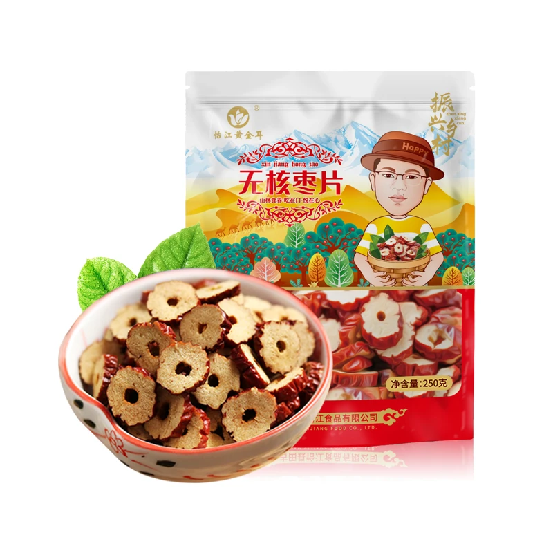 怡江黄金耳 无核红枣片枣圈250克*2袋若羌红枣片脆枣香甜可口