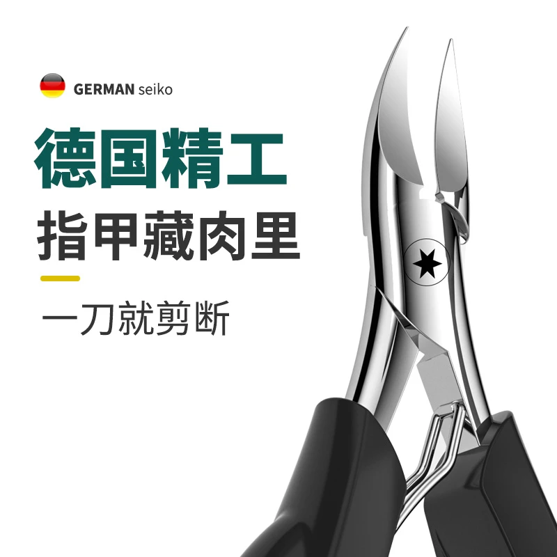 德国甲沟专用剪刀原装斜口指甲刀单个家用修脚刀Q炎品质灰指甲