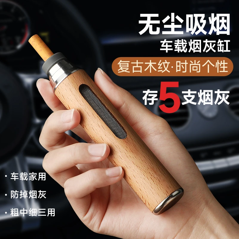 车载烟灰缸懒人吸烟抽烟汽车内免车用不掉灰司机防飞灰Q开车上