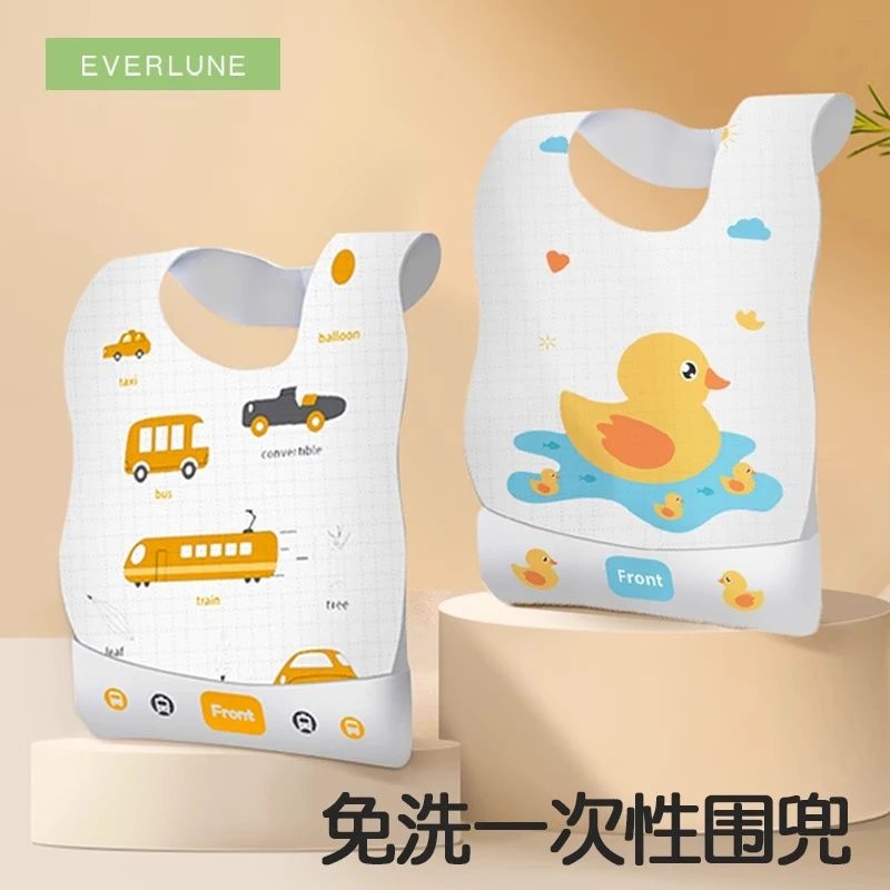 宝宝一次性免洗吃饭围脖儿童便携防水罩衣围兜围裙独立包装婴幼儿